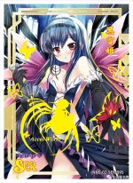 NNS-02-095 Kuroyukihime | Accel World